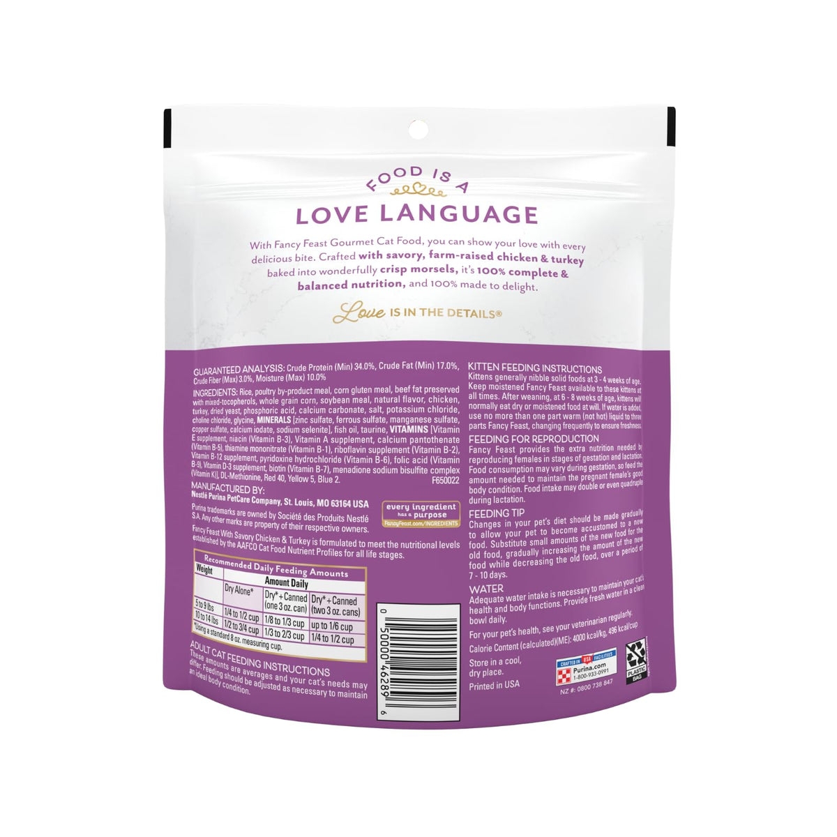 Dry Cat Food 16 OZ J977