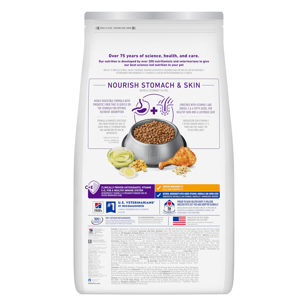 Sensitive Stomach & Skin Small Bites Dry Dog Food N2894